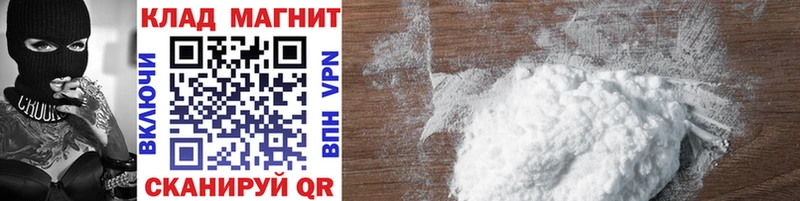 Купить наркоту Томилино Псилоцибиновые грибы  Мефедрон  Cocaine  АМФЕТАМИН 