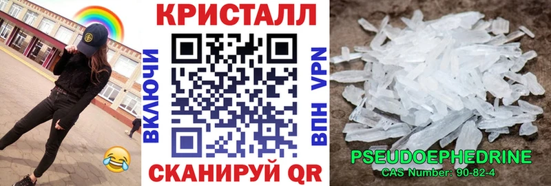 АМФЕТАМИН 98%  Томилино 
