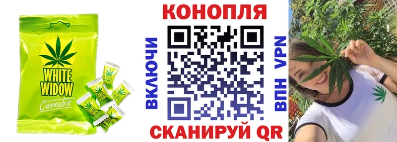 Печенье с ТГК конопля Томилино