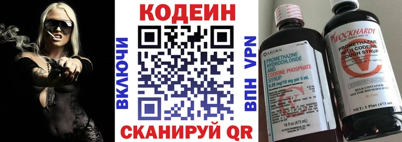 как найти закладки  Томилино  Codein напиток Lean (лин) 