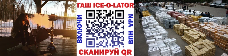 купить закладку  Томилино  ГАШ Изолятор 