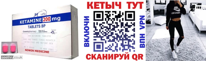 где купить наркоту  Томилино  гидра tor  маркетплейс как зайти  КЕТАМИН ketamine 