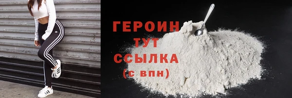 героин Алексин