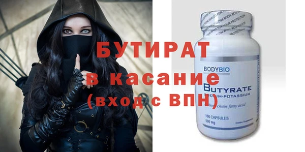бутират Алзамай