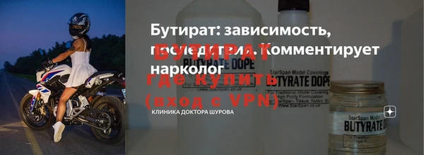 бутират Алзамай