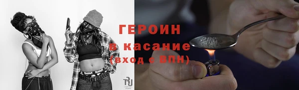 героин Алексин