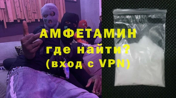 бутират Алзамай