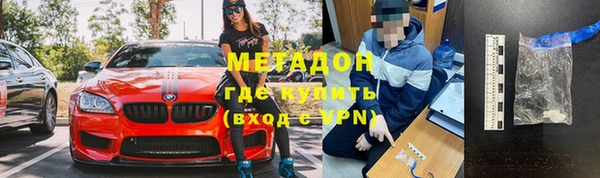 героин Алексин