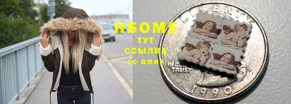 героин Магас