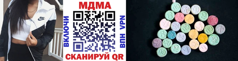 МДМА Molly  где купить   Томилино 