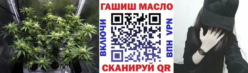 Дистиллят ТГК Wax  Томилино 