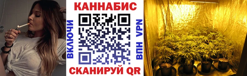 Канабис Ganja  даркнет как зайти  Томилино  hydra ONION 